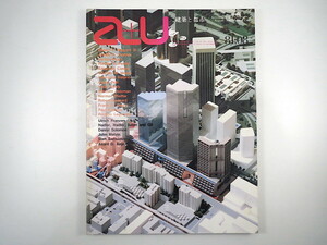 a+u 1981年8月号◎テクスチュアへの回帰 ロサンゼルス/バンカーヒル開発計画 カストロ・フェルナンデス・シャウ エーアンドユー 建築と都市