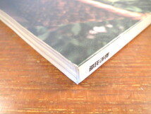 東京人 2008年9月号「東京発とれたての野菜」太平農園訪問記 泉麻人 農業礼賛 東京農業大学 大田市場 練馬大根 東通村 宮武外骨_画像2