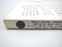 東京人 1988年春季号「大学の郊外化で東京が変わった」八王子市 青山学院厚木キャンパス キャンパス20選 山口昌男 黒井千次 米川丹佳子_画像2