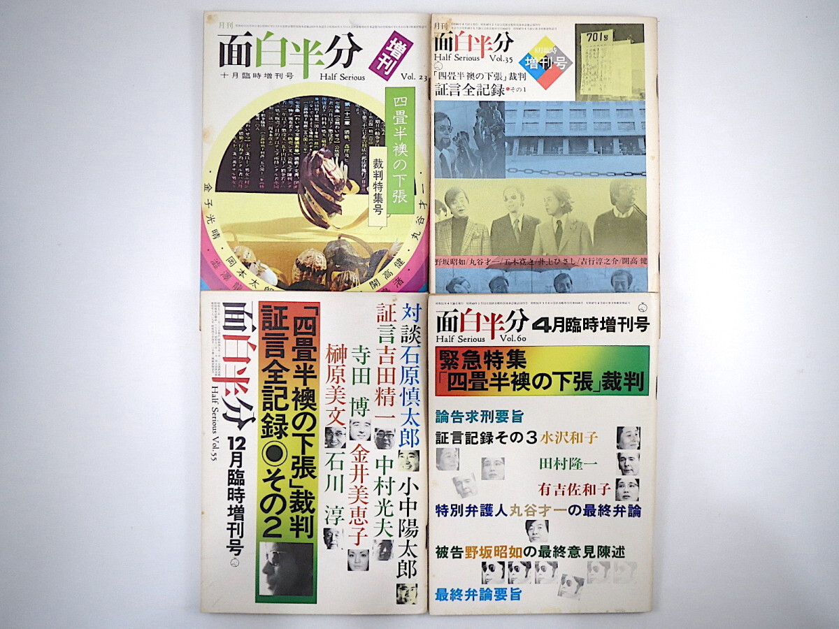 Yahoo!オークション -雑誌の落札相場・落札価格 Yahoo!オークション -雑誌の落札相場・落札価格