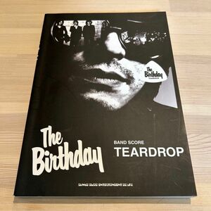 The Birthday Teardrop バンドスコア