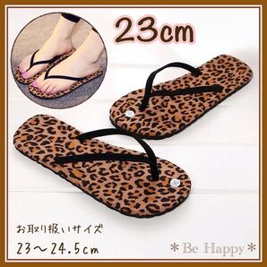 ★SALE価格★レオパード柄 ビーチサンダル 普段履き/23cm(36) ビーサン
