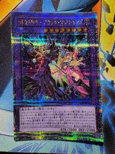 遊戯王　超魔導師　ブラック・マジシャンズ　25th シークレット