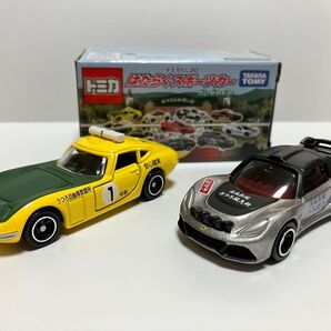 トミカくじ20 はたらくスポーツカーコレクション