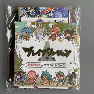 ■新品■ ブレイブダンジョン＋魔神少女COMBATO Chronicle Pack Nintendo Switch