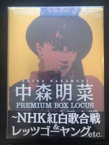 中森明菜 プレミアム BOX ルーカス ~NHK紅白歌合戦 & レッツゴーヤング etc. DVD