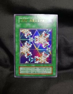 極美品　万華鏡華麗なる分身　初期　ウルトラレア　遊戯王