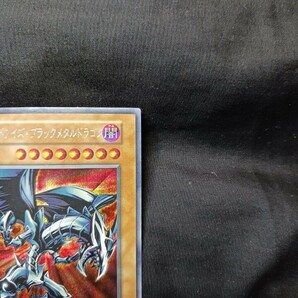 極美品 レッドアイズブラックメタルドラゴン 初期 シークレットレア 遊戯王の画像4
