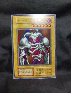 極美品　デーモンの召喚　初期　ウルトラレア　遊戯王