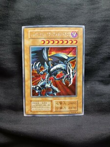 極美品　レッドアイズブラックメタルドラゴン　初期　シークレットレア　遊戯王