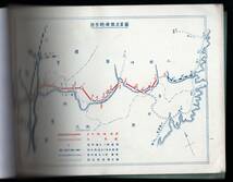 【冊子】　岩手軽便鉄道 概況　大正１３年 １９２４年 沿線 路線図　決算情報　乗降客数　売上単価　保有車両　銀河鉄道　宮沢賢治_画像4