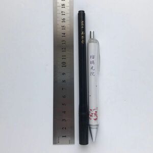 京都　西芳寺（苔寺）筆ペン（黒）、瑠璃光院　ボールペン（黒）　参拝記念品　ノベルティ