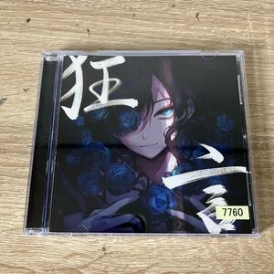 【おまとめ送料180円】狂言/ ado レンタル落ち　ケース交換済み