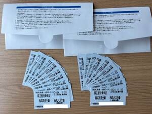  Seibu railroad * bus stockholder hospitality get into car proof 20 sheets ( all line ticket ) Seibu line, Seibu holding s