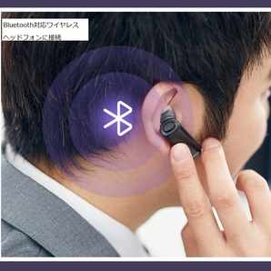 Bluetooth トランスミッター ブルートゥース ワイヤレス 受信機の画像5