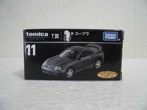 大人気　貴重　品薄　T賞 トヨタ スープラ 灰色 　トミカくじ トミカプレミアム タカラトミー 1/64 ミニカー　名車　人気車種　