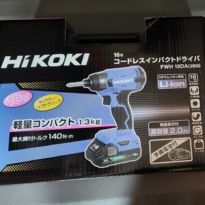 HiKOKI(ハイコーキ) 18V コードレス インパクトドライバ コンパクトタイプ 2.0Ah 蓄電池×2個 充電器 ケース付 