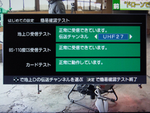 ★04 東芝REGZA RD-R100 完動美品 HDD寿命有り 2011年 レグザリンク 専用リモコン/B-CAS/取説付 ★_画像7