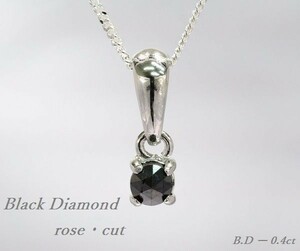 【格安】芸能人御用達　天然 ブラック ダイヤモンド ネックレス (18 K80(2121