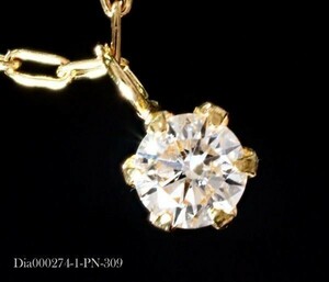 【輝き】 H&C ダイヤモンド ネックレス ブリリアント K18YG 18金製品 国内生産 限定 1212