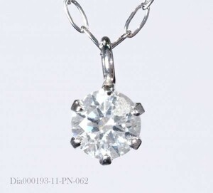 【格安】 H&C ダイヤモンド ネックレス ブリリアント PT900 プラチナ製品 国内生産 限定 2211