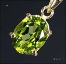 【輝き】 ペリドット ネックレス 2.3ct K18YG 18金製品 国内生産 限定数　1212_画像1