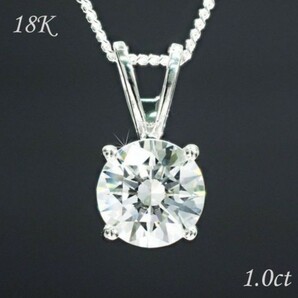 【格安】大粒 [ 0.8ct ] ダイヤモンド ネックレス 刻印有り 18金 K18WG 高級仕上げ 高品質 プレゼント 2211の画像1