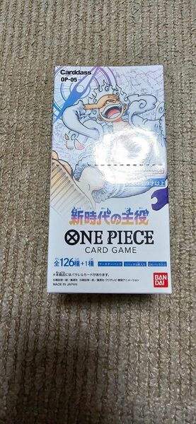 新品未開封 ワンピース 新時代の主役 1BOX