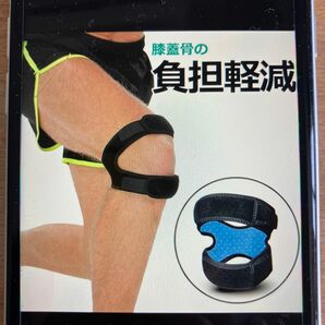 膝サポーター　スポーツ　ランニング　ケガ防止　衝撃緩和　膝蓋骨サポーター　美品 サポーター 左右兼用