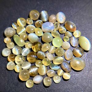 ◆天然クリソベリルキャッツアイおまとめ50ct◆j ルース 裸石 猫目石 cats eye 宝石 ジュエリー chrysoberyl 