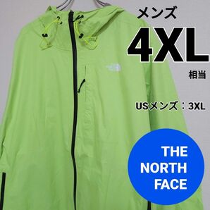 ノースフェイス　メンズジャケット　4XL相当　軽量　薄手　防水　新品　イエロー　THE NORTH FACE