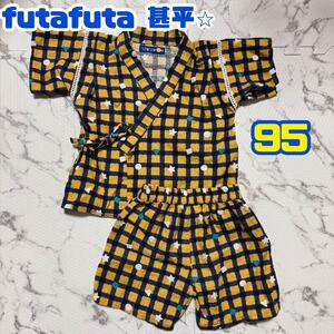 【甚平】futafuta95 イエロー