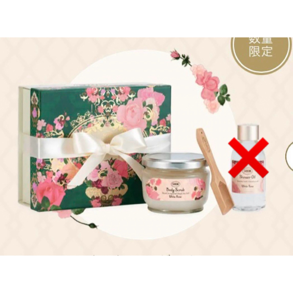 【箱付きスクラブ】SABON 限定ホワイトローズ