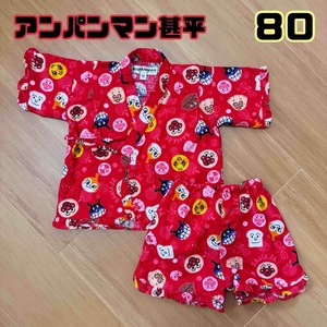 【美品】アンパンマン甚平　80 女の子