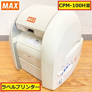 マックス/ビーポップ/ラベルプリンター/cpm-100h3/100v/50-60hz//カッティング/プリンティングマシン/オフィス/事務/店舗/max/bepop/Ⅲ