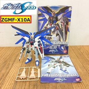 バンダイ/機動戦士ガンダムseed/zgmf-x10a/フリーダムガンダム/1:100/プラモデル/完成品/キラ・ヤマト/ラクスクライン/bandai/freedom/cp19