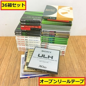 オープンリールテープセット/36箱/tdk/sony/maxell/scotch/サウンドレコーディング/レトロ/コレクション/オーディオ/ミュージック/cp26