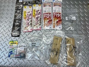 ■新品と使いかけ仕掛けセット３　がまかつ　アマダイ　ハヤブサ　アマダイ　ヤマシタ　ふぐカットウ針　等　計１１個セット■