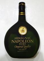 【未開栓】ARMAGNAC NAPOLEON EXTRA GUIZOT アルマニャック ナポレオン エキストラ ギゾー ブランデー 700ml 40% 古酒_画像1