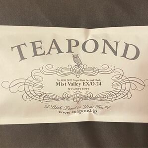 teapond 紅茶　茶葉　ネパール　ティーポンド