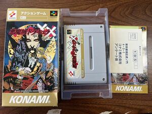 * demon castle gong kyulaXX* Super Famicom Hsu famiSFC retro game 