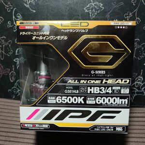 IPF LED ヘッドランプバルブ Gシリーズ HB3/4 6500k