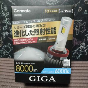 GIGA LED ヘッド＆フォグ S8 6000K H8/H9/H11/H16/HB3/HB4/HIR2 BW592 カーメイト