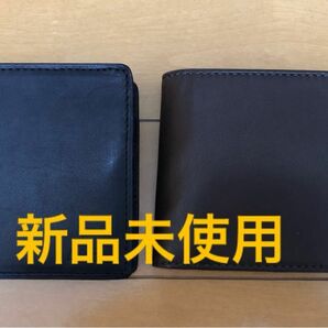 新品未使用　二つ折り財布　セット　レザー　マリクレール