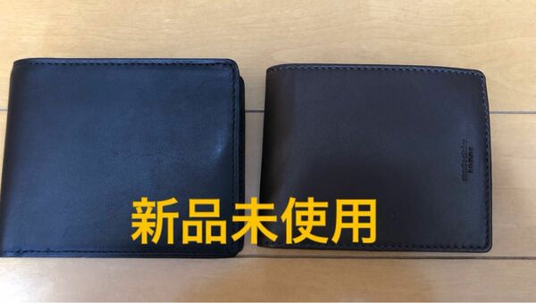新品未使用　二つ折り財布　セット　レザー　マリクレール