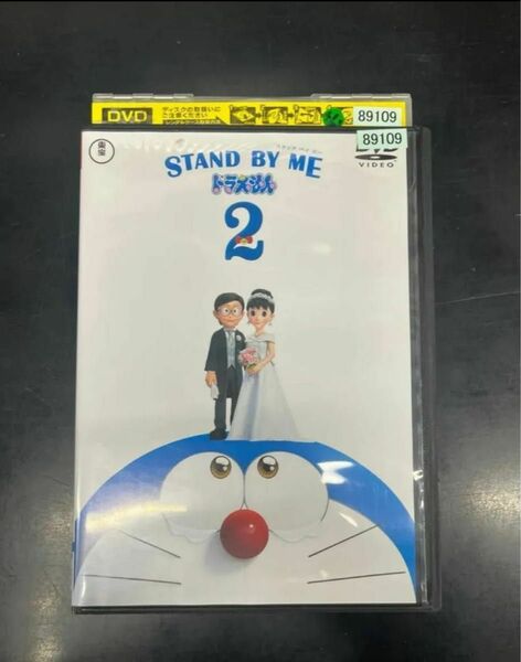 【STAND BY ME ドラえもん2 】DVD