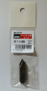 ●Anex● インパクト用ビット AK-21P 1×36 新品