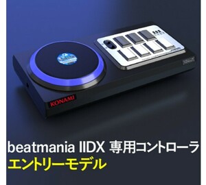 **1 jpy start ** free shipping ** used beautiful goods beatmania IIDX exclusive use controller entry model USB connection Bluetooth connection 