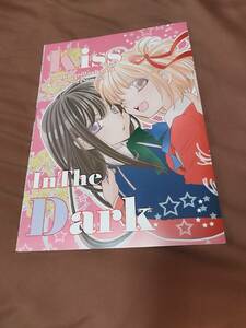 Kiss in the Dark　ひろたかおる/K2Corp．　同人誌　リコリス・リコイル