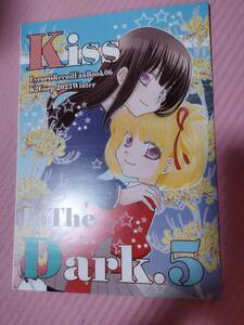 Kiss in the Dark．5 ひろたかおる/K2Corp．　同人誌　リコリス・リコイル